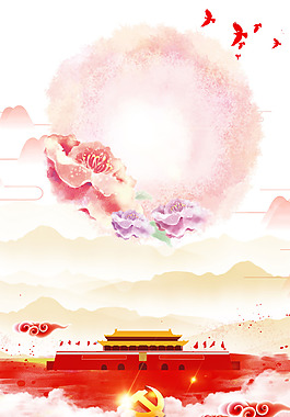 浪漫國(guó)慶花朵背景