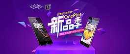 筆記本電腦質(zhì)感背景海報(bào)banner