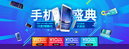 家電輪播圖淘寶天貓京東banner