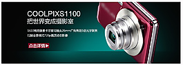 節日活動周年慶淘寶天貓海報banner