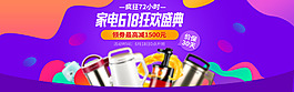 雙十一活動促銷海報模板下載