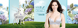 清新風(fēng)格淘寶女士內(nèi)衣海報模板