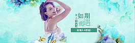 性感文胸內衣海報
