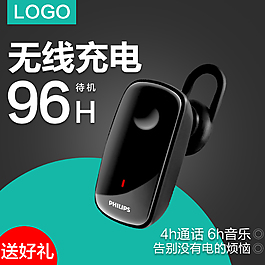 数码家电主图