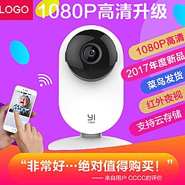 淘寶直通車(chē)商品主圖鉆石展位