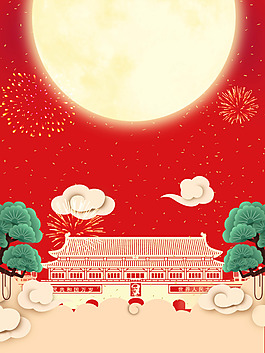 紅色中秋國慶節(jié)浪漫廣告背景