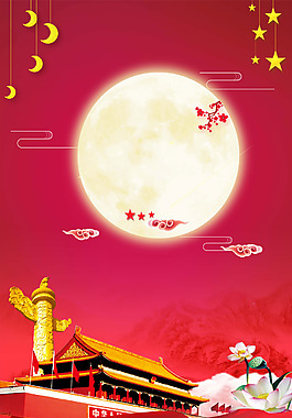紅色中秋節(jié)浪漫廣告背景