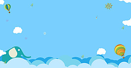 手繪波浪淘寶全屏banner背景