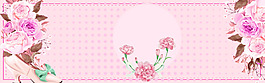 浪漫粉色花朵淘寶全屏banner背景