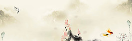 水墨山脈淘寶全屏banner背景
