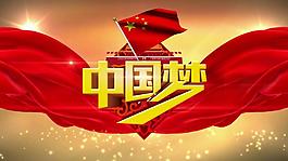 中國夢宣傳片素材