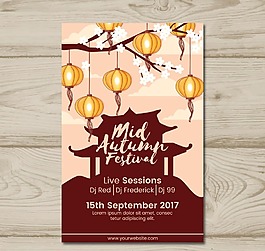 創(chuàng)意手繪古典中國(guó)風(fēng)中秋節(jié)海報(bào)
