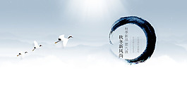 化妝品banner小清新洗護(hù)用品模板