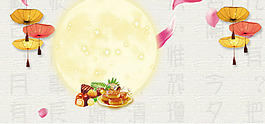 喜慶中秋圓月背景