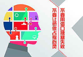 心靈企業(yè)海報