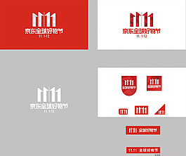 2017京東雙十一LOGO