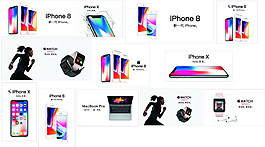 iphonex宣傳海報