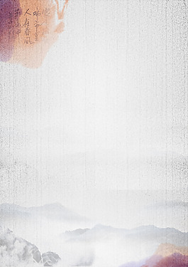 水墨中國(guó)風(fēng)背景