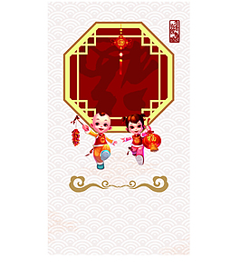 紅色中國(guó)風(fēng)新年海報(bào)矢量背景