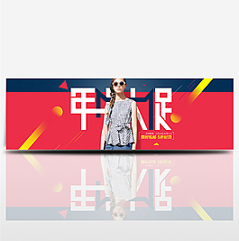 双十一促销女装大促海报
