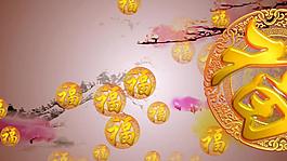 金黃福祿壽禧字體中國風(fēng)畫風(fēng)