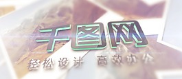 電影級特效包裝電影包通過的水