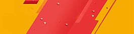 幾何紅色橙色簡約淘寶全屏banner背景