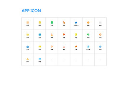 Appicon