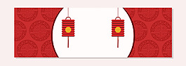 中國風(fēng)新年簡約海報背景素材