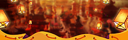浪漫升天孔明灯淘宝banner背景