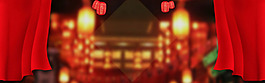 喜慶大氣開門紅淘寶banner背景