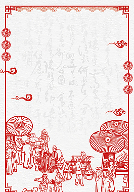 中國風(fēng)剪紙藝術(shù)中秋節(jié)海報(bào)