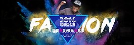 時(shí)尚男裝海報(bào)banner模板