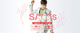 淘寶天貓男裝海報(bào)春夏新品素材PSD模板