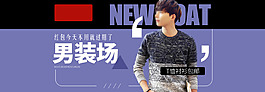 簡(jiǎn)約風(fēng)海報(bào)秋季海報(bào)banner