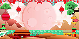 中秋喜慶背景