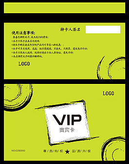 惠賓卡卡片預覽圖