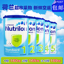 淘寶奶粉主圖設計