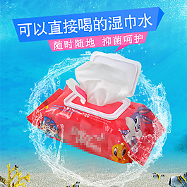 母嬰用品淘寶主圖設計