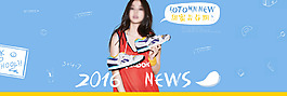 唯美秋季女鞋新品全屏海報banner模板