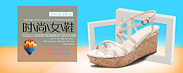 天貓?zhí)詫毰b女鞋海報(bào)