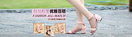 時(shí)尚簡(jiǎn)約風(fēng)格淘寶女鞋海報(bào)模板