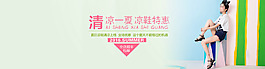 女鞋海報banner設(shè)計