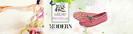 男鞋女鞋海報banner