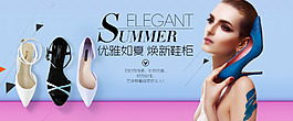 天貓?zhí)詫毰b女鞋海報(bào)