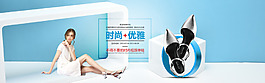 時(shí)尚簡(jiǎn)約風(fēng)格淘寶女鞋海報(bào)模板