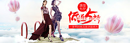 唯美秋季女鞋新品全屏海報banner模板