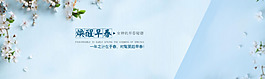 淘寶天貓黃金鉆石海報設(shè)計模版