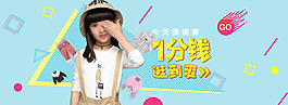 淘寶海報(bào)歐美女裝海報(bào)原創(chuàng)PSD