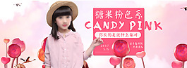 童裝早春促銷海報